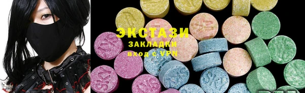 метамфетамин Волоколамск