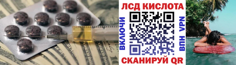 ЛСД экстази кислота kraken зеркало Касли