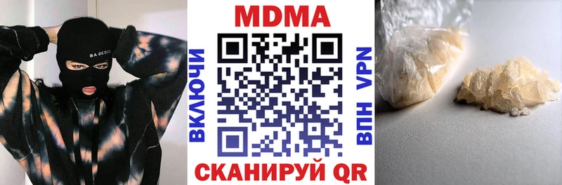 МДМА молли Касли