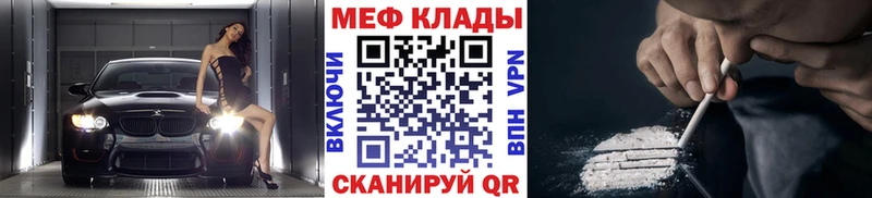 купить наркотик  Касли  Меф mephedrone 