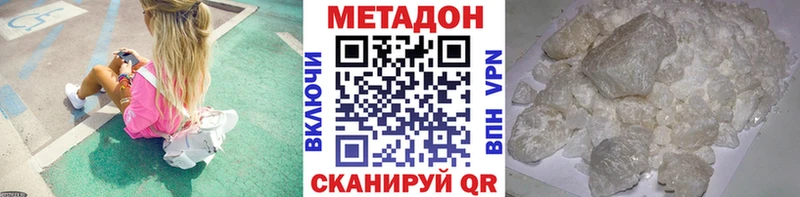 ссылка на мегу зеркало  Касли  МЕТАДОН VHQ 