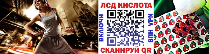 наркошоп Касли Наркотические марки 1500мкг