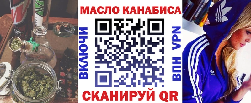 MEGA рабочий сайт  хочу   Касли  ТГК вейп 