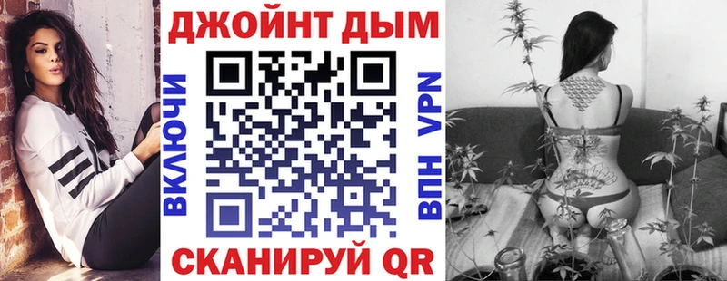 дарнет шоп Касли Марихуана Ganja